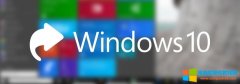 <b>Windows 10 快捷键汇总大全</b>
