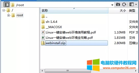 xshell软件中文乱码怎么解决?