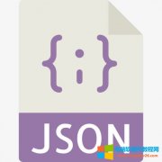 .JSON是什么格式文件?.JSON如何打开?