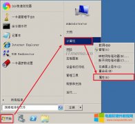 windows开启远程桌面服务（windows服务器远程桌面连接设置教程）