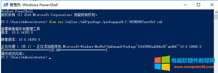 windows server 2016安装IIS中.net3.5后，报找不到源文件解决办法