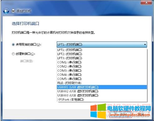 Windows 7 内置驱动程序安装方法图解教程