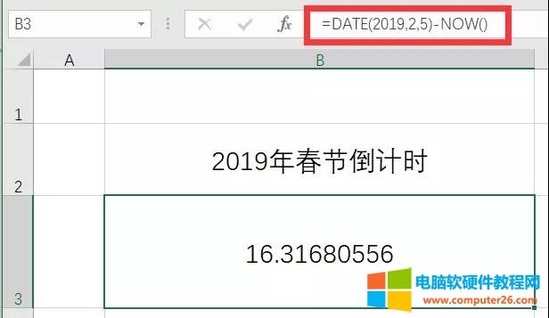Excel用DATE函数制作2019年春节倒计时