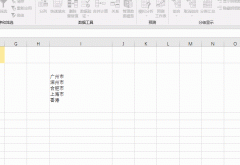 Excel单元格内容如何拆分成多行