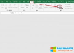 Excel表格如何隐藏整张工作簿内容