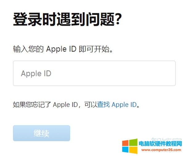 苹果appid密码忘了怎么更改