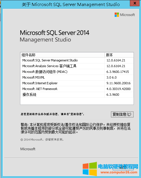 SQL Server数据库日志文件收缩，图文收缩和命令行收缩办法（值得收藏）
