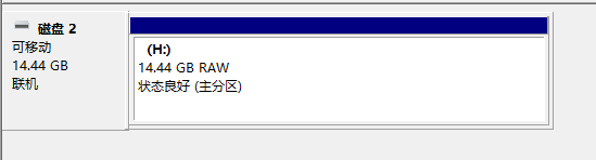 做过PE盘的U盘如何使用DOS命令格式化