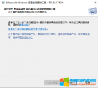 mrt微软系统自带的恶意软件删除工具到底能不能移出广告？