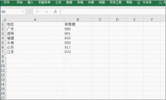 Excel如何利用分列将文本型数字转为数字型文本