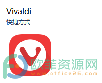 ​Vivaldi浏览器如何添加百度搜索引擎