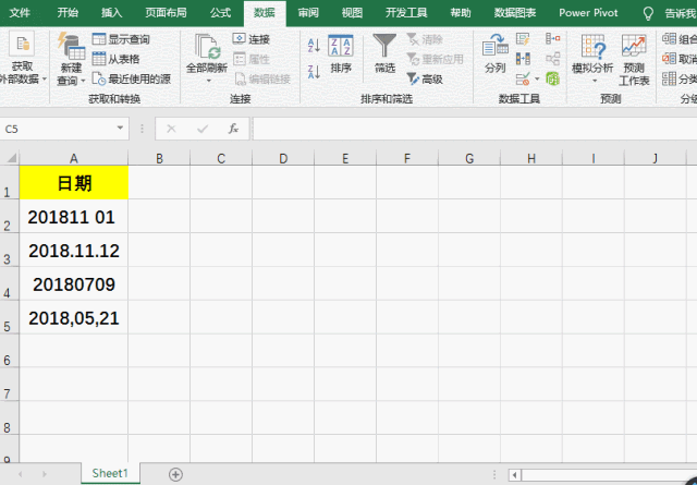 Excel快速格式化日期