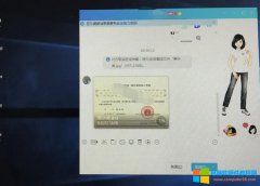 电脑QQ传文件或图片会出现死机，蓝屏如何解决