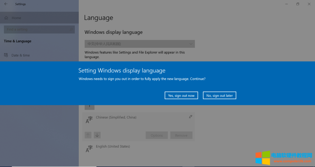Windows10系统英文怎么改为中文