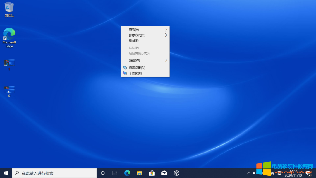 Windows10系统英文怎么改为中文