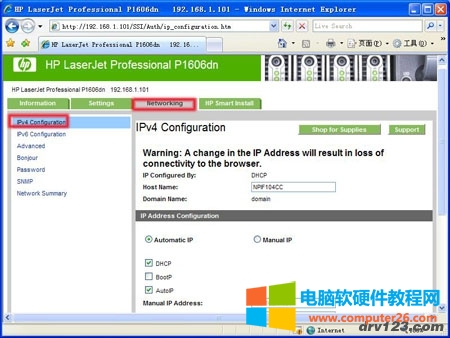 在“HP LaserJet Professional P1606dn ”窗口中，点击“Networking（网络）”选项卡。如下图所示：Networking（网络）选项卡