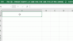 Excel如何实现个人备忘录功能，一秒生成