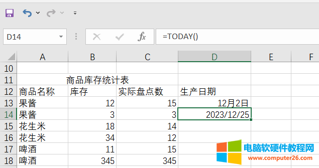 通过Excel自带函数实现自动日期功能