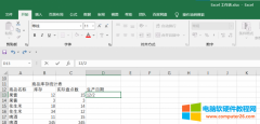 <b>Excel自动日期怎么设置（Excel自动日期怎么取消）</b>