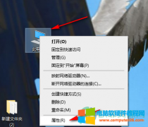 win10出现“out of my memory”弹窗的解决办法