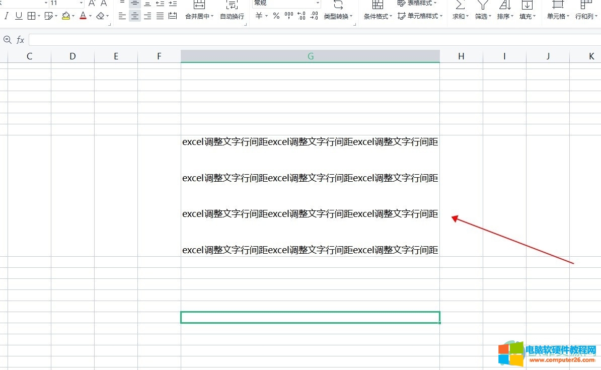 Excel调整文字间距的方法