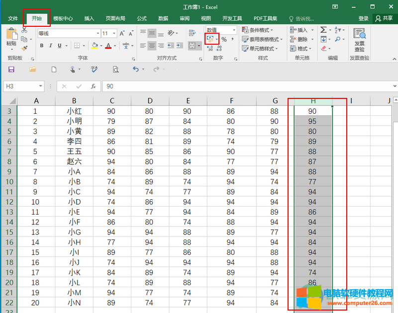 ​Excel中怎么做有钱的符号的数字格式
