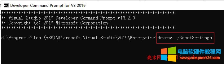 Developer Command Prompt for Visual Studio 2019
