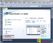 visual studio起始页更改、删除、不显示最近项目问题