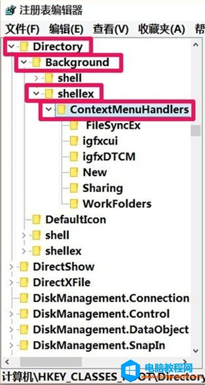 展开Directory\Background\shellex\ContextMenuHandlers