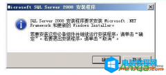sql server 2008 r2安装图解教程