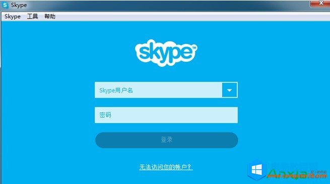 Skype如何添加好友