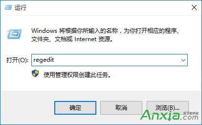 Windows10应用安装位置修改方法