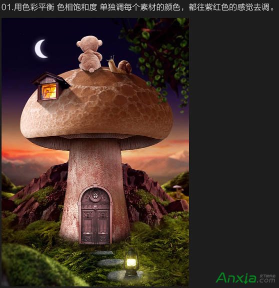 PS合成蘑菇屋顶上的小熊赏月梦幻海报