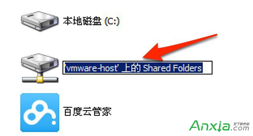 VMware Fusion Mac小技巧 创建共享文件夹 Mac与Win文件互访