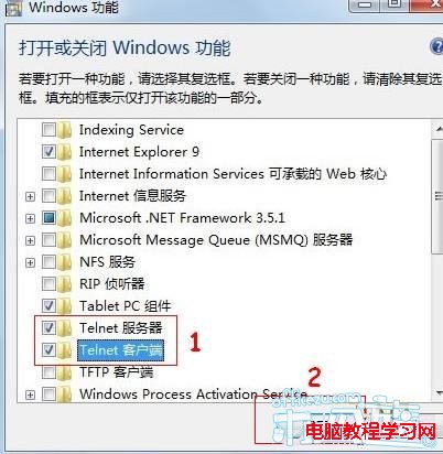 轻松开启Windows7系统Telnet服务