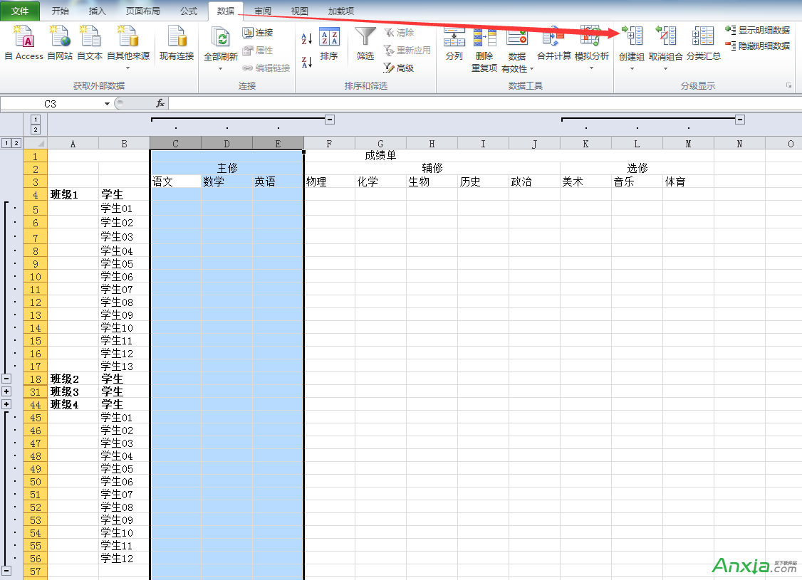如何将Excel中列或行展开和缩放