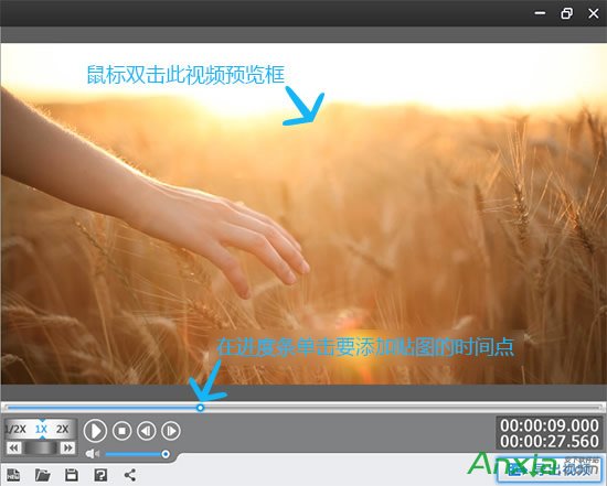 视频怎么添加水印/图片 视频添加贴图教程