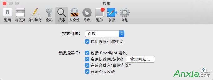 Mac怎么更改Safari默认搜索引擎,更改Mac默认浏览器教程,iOS更改默认浏览器教程,OS X怎么更改Safari默认搜索引擎,Safari,MacBook
