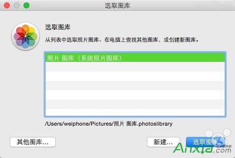 Mac,Mac照片应用使用技巧,Mac照片应用怎么创建新图库,Mac照片应用创建新图库教程