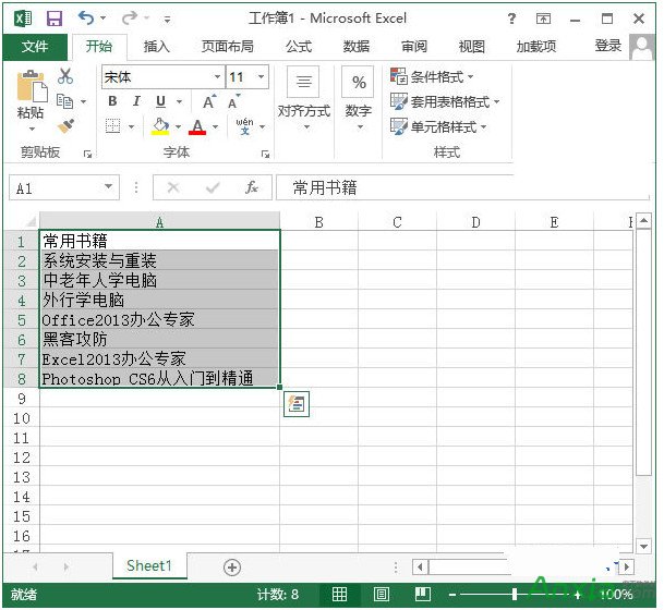 Excel,Excel2010如何自动调整Excel单元格行高和列宽,Excel2010自动调整Excel单元格行高和列宽,自动调整Excel单元格行高和列宽,Excel2010