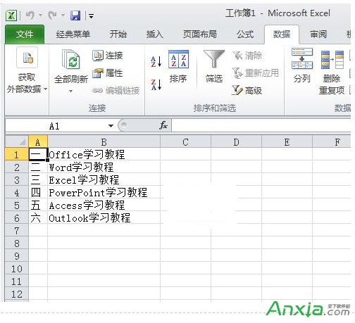Excel2010工作表怎么导入.txt文件,Excel2010工作表导入.txt文件,Excel2010导入.txt文件,Excel2010
