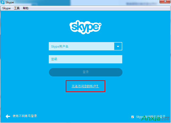 找回Skype密码,找回Skype<a href='/network/' target='_blank'><u>网络</u></a>电话密码,Skype网络电话,Skype