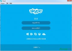 如何恢复Skype的聊天记录