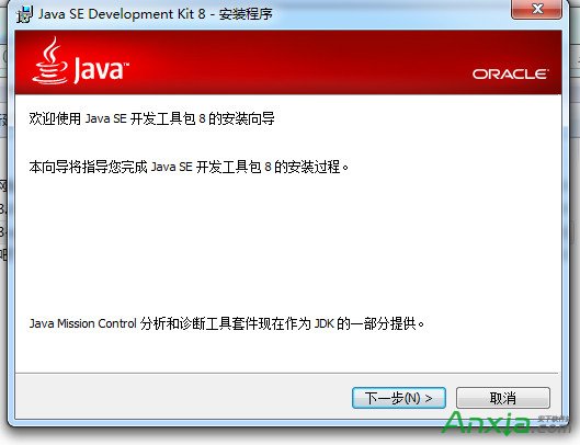 java JDK环境变量的配置步骤,JDK,JDK安装,JDK配置,JDK环境变量,java jdk