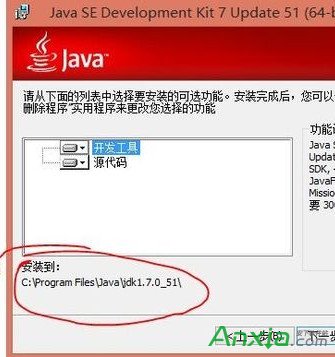 win8下怎么安装JDK,JDK,JDK安装,JDK配置,JDK环境变量,java jdk