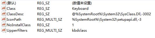 windows键盘修复实用小妙招,windows键盘修复,修复window键盘,window键盘,驱动