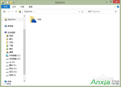 SkyDrive设置网络驱动器,skydrive,微软,微软网盘,网络驱动器