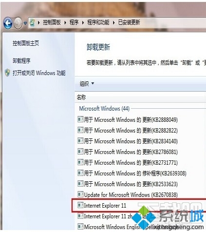 windows10系统怎么安装ie10<a href='/liulanqi/' target='_blank'><u>浏览器</u></a>