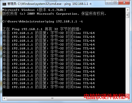 ping 192.168.1.1 -t