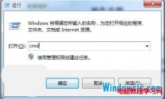 Windows7操作系统中WiFi共享设置基础教程
